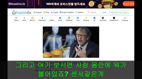 20210116_[펌] [제노] 코비드 백신은 돌이킬수 없는 결과를 초래할수있다
