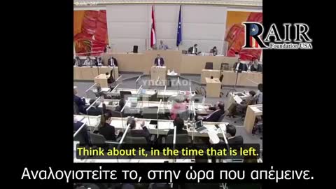Το Κόμμα Ελευθερίας καταδικάζει το Κινεζικό κοινωνικό μοντέλο που επιβλήθηκε μέσω του εμβολίου