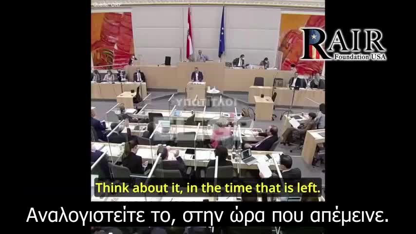 Το Κόμμα Ελευθερίας καταδικάζει το Κινεζικό κοινωνικό μοντέλο που επιβλήθηκε μέσω του εμβολίου