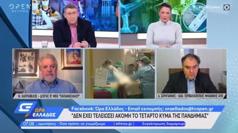 ΚΑΠΡΑΒΕΛΟΣ-ΟΙ ΔΙΑΣΩΛΗΝΩΜΕΝΟΙ ΕΚΤΟΣ ΜΕΘ ΕΙΝΑΙ ΤΕΛΕΙΩΜΕΝΟΙ.