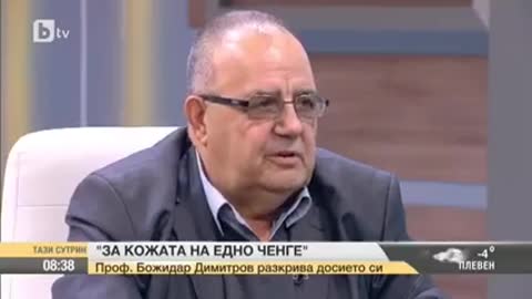 Проф.Божидар Димитров: Украйна и украинската нация са пълна измишльотина.Същото важи и за Макдеония.