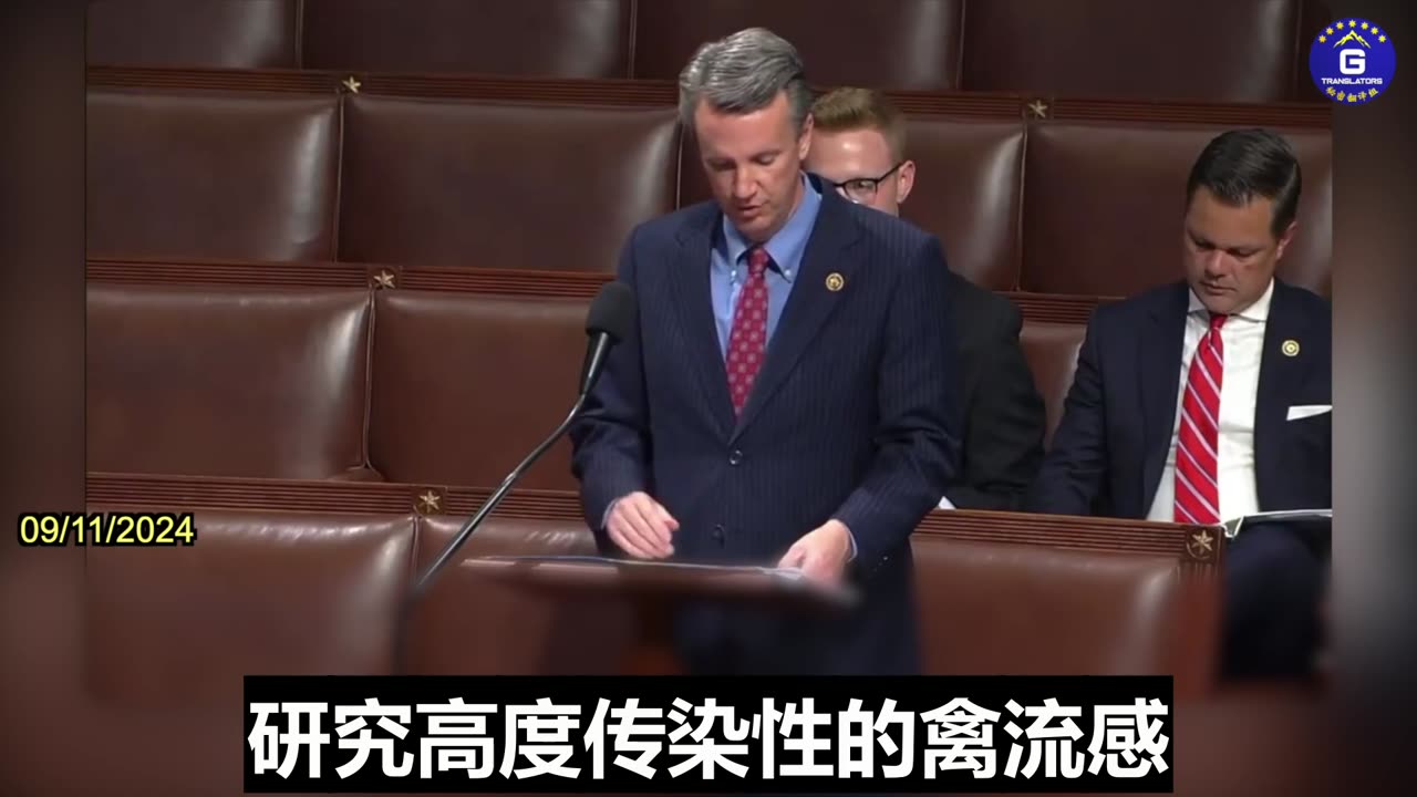 Amendment to Add the CAS as a “Chinese Entity of Concern” Passed