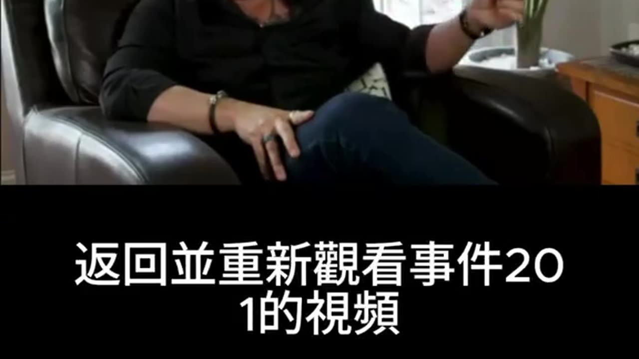 大衛馬丁博士解釋為何新冠實驗針其實是一個生物武器？