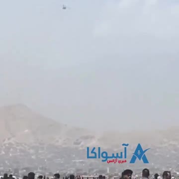 Afghans FALL TO THEIR DEATHS During Biden's Disastrous Evacuation