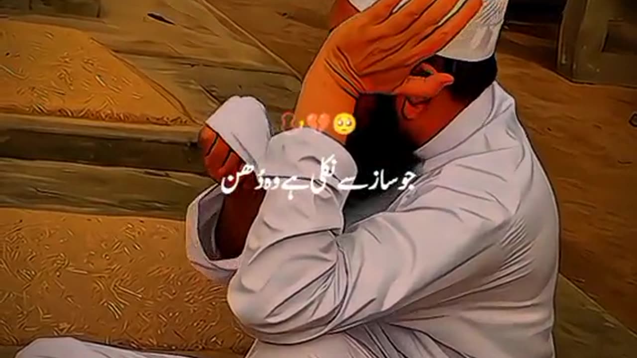 Ya Allah