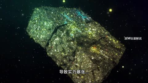 斗破苍穹第100集：青鳞的碧蛇三花瞳堪称外挂，五星斗尊远古天魔蟒都被他控制！！