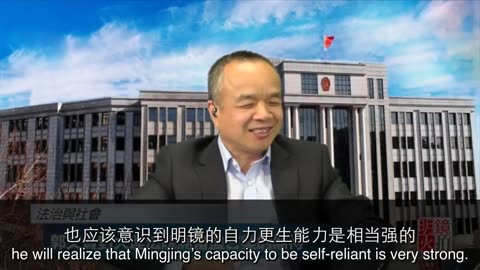 20170608 明镜专访 郭文贵对盘古案的期待
