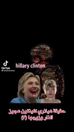 News From The Arabic World ...