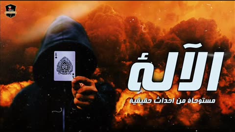 الآلة - قصة رعب حقيقية | قصص رعب مع الشافعي