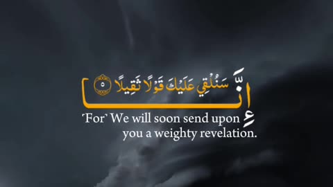 Surah Muzammil