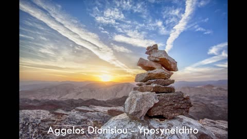 Aggelos Dionisiou-Yposyneidhto