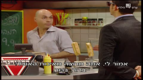 הפיג'מות עונה 7 פרק 3 הוא בא. מה