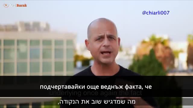 An Israeli citizen about the covid vaccine experiment