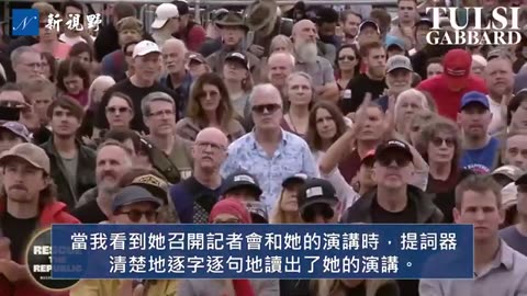 有膽識有氣質，必聽一次的演講！加巴德向全體美國人發出緊急呼籲。這是加巴德和肯尼迪MAHA運動的一部分。