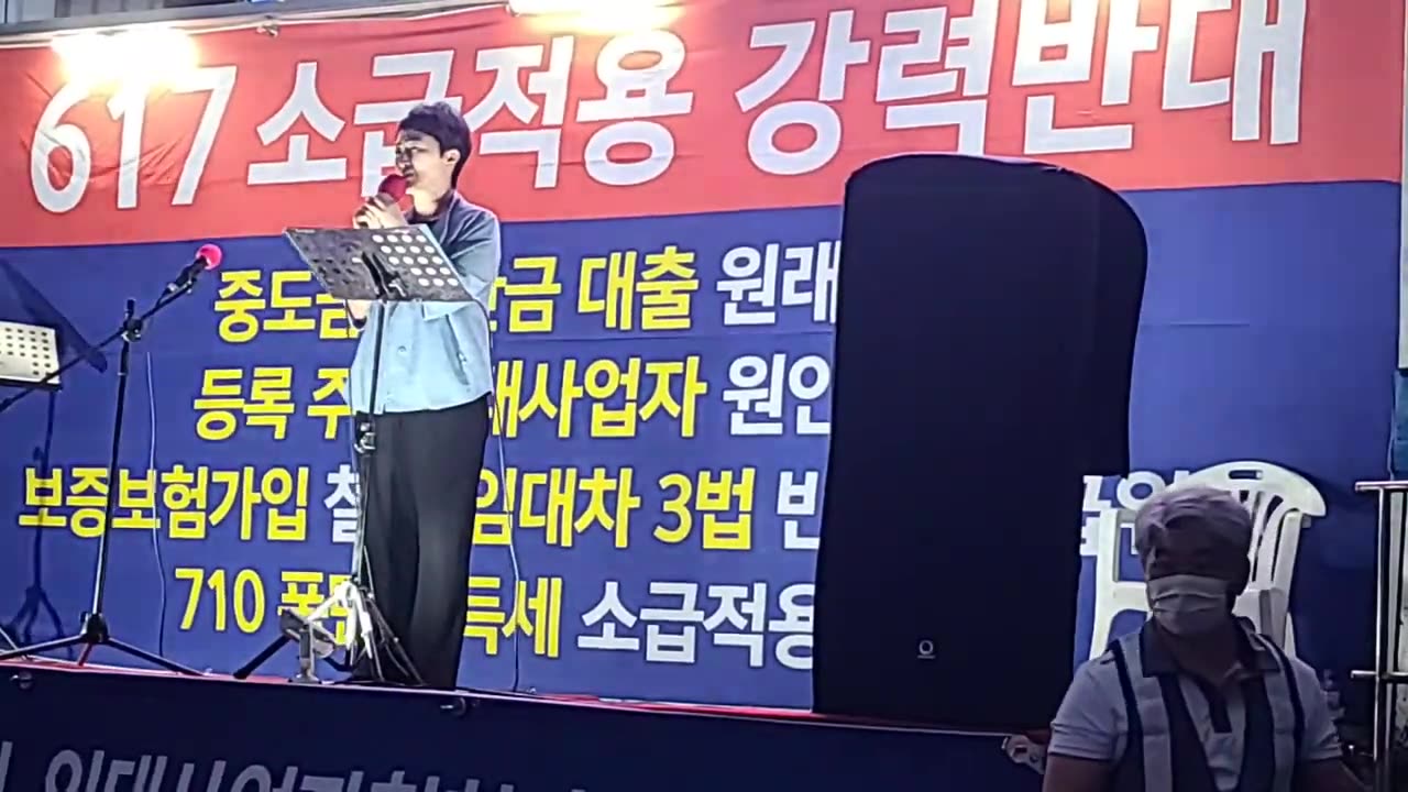 20200813_V3_S02(bUhpFlWY_KA)자유민주화를 지지한거지 인민민주화를 지지한 것이 아니라는 이언주 전의원