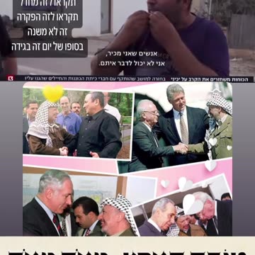 All the governments in the world attacking their own citizens