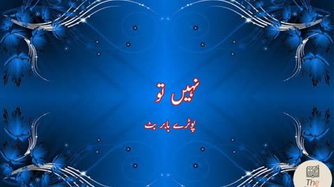 Gham ka dil ki .... urdu poetry shayari whatsapp stated