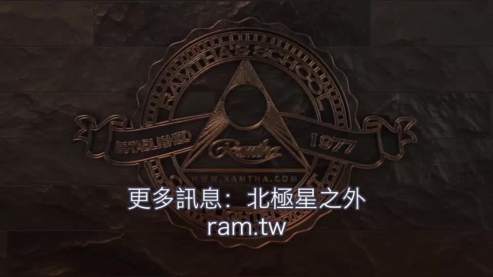 打開潘朵拉的盒子｜藍慕沙電影院十一月｜Ramtha 藍慕沙