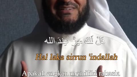 Hal laka sirun indallah