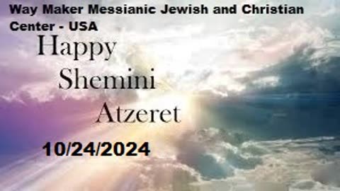 Shemini Atzeret - 10.24.24