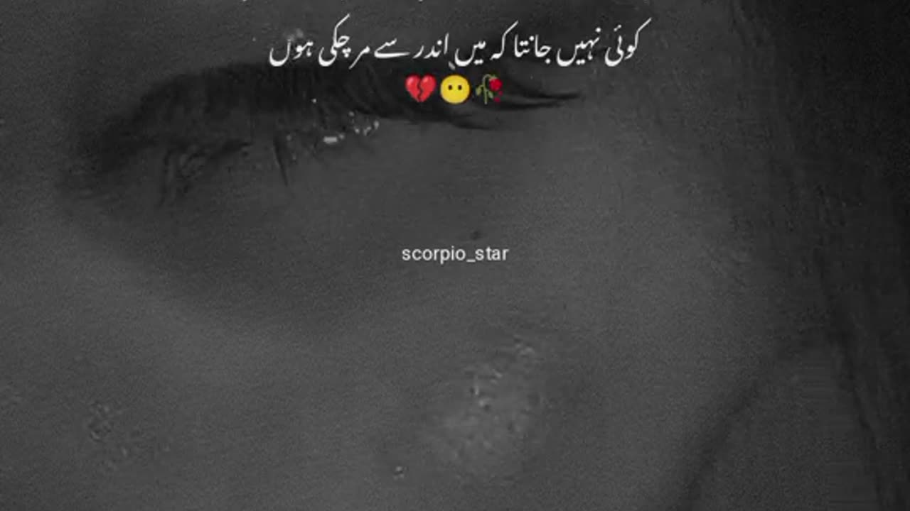 Sad status