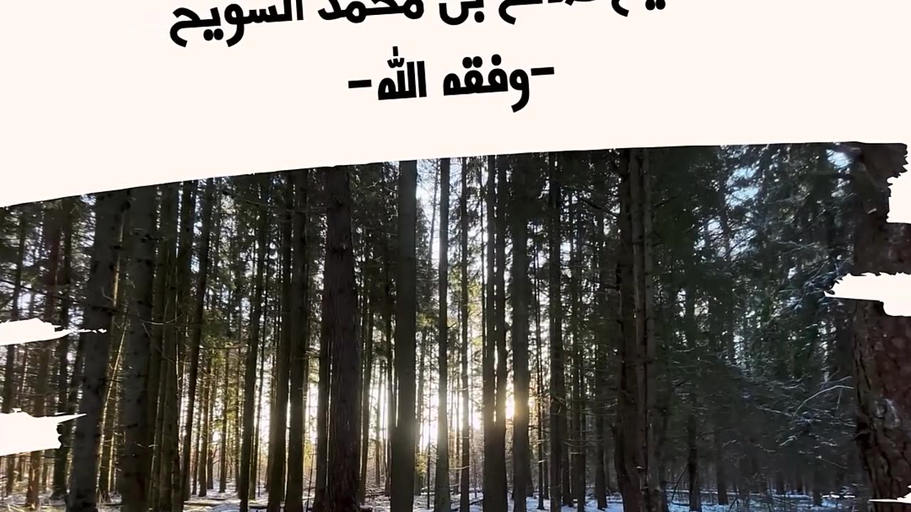 الأخذ بالزينة الظاهرة والزينة الباطنة