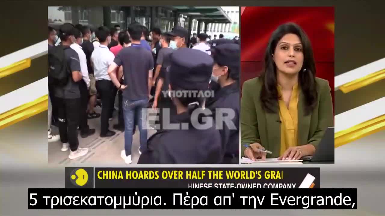 Γιατί η Κίνα συσσωρεύει τρόφιμα και πως αυτό μας επηρεάζει όλους.