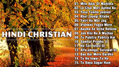 HINDI CHRISTIAN MUSIC