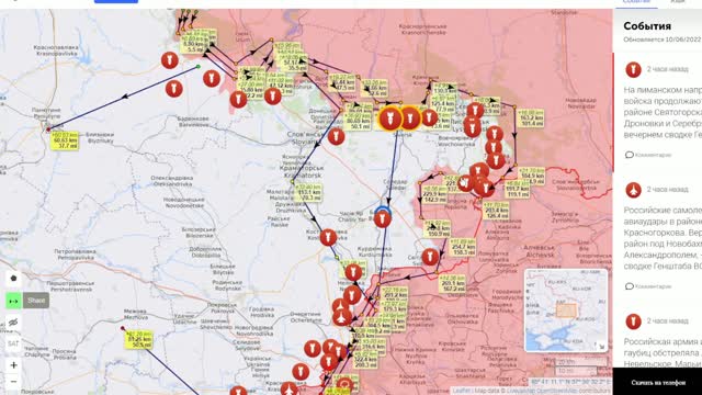 Ukraine Military Summary And Analysis 10 06 2022