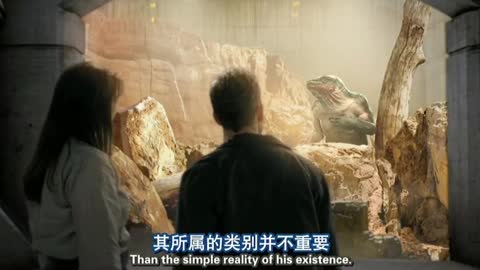 Ancient creatures?
