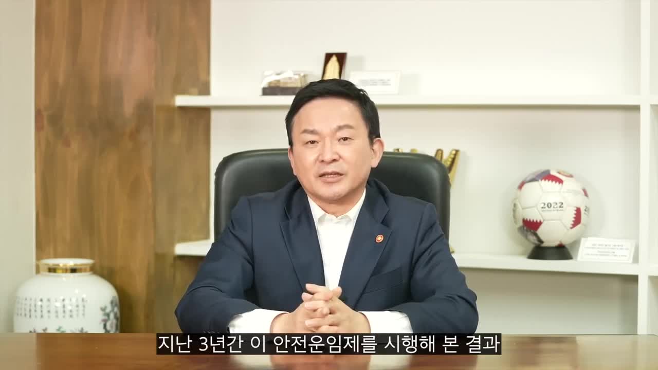 교통안전 효과 불분명한 '안전운임제'┃추가 검증이 필요한 이유