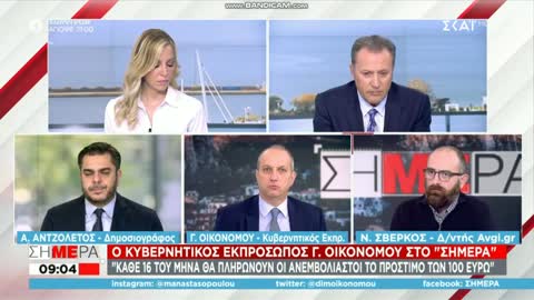 Τα καλύτερα παιδιά