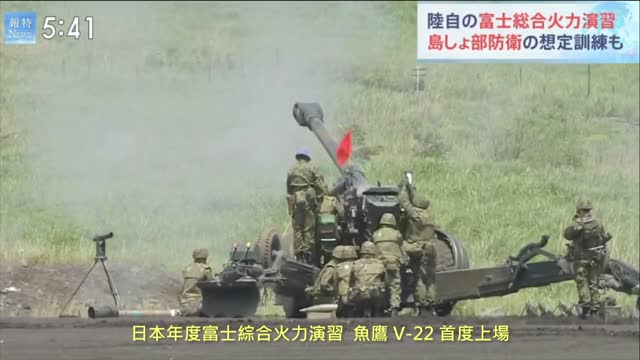 20220528 日本年度富士綜合火力演習,魚鷹 V-22 首度上場!