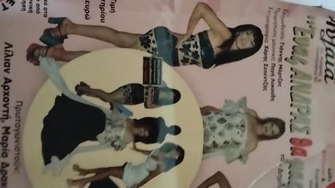 ΘΕΑΤΡΙΝΟΙ ΣΗΜΑΙΝΕΙ ΞΕΦΤΙΛΙΣΜΕΝΕΣ ΜΑΡΙΟΝΕΤΕΣ ΤΟΥ ΔΙΑΒΟΛΟΥ !!!