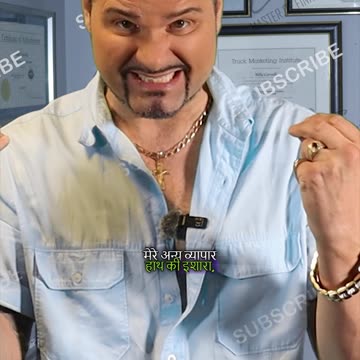 Business hand gestures! Is wale ka matlab hai "Alag"