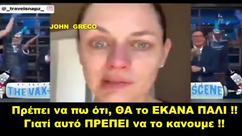 Με ΤΕΤΟΙΕΣ '' Μ@Λ@ΚΙΕΣ... ΕΠΕΙΣΑΝ ενα 50% !!😳