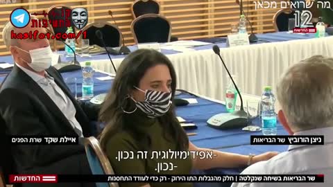 התו הירוק אמצעי לשליטה ולגרום להתחסן אין לו הצדקה אפידמיולוגית