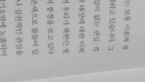 망각과자유,강신주,중국철학,망각,장자,들뢰즈,니체,새로운주체,긍정적역량,공자의제자,안회,심재,위나라,육지,노심초사,인간세,소통,자의식제거,사신의역할