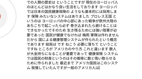 日本の歴史4