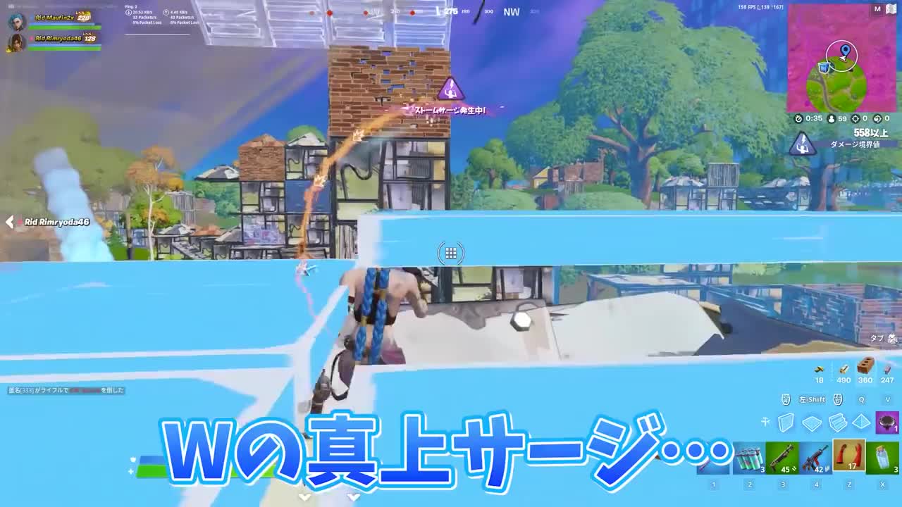 デュオの相方決まりました!@りむる /Riddle 【フォートナイト/Fortnite】
