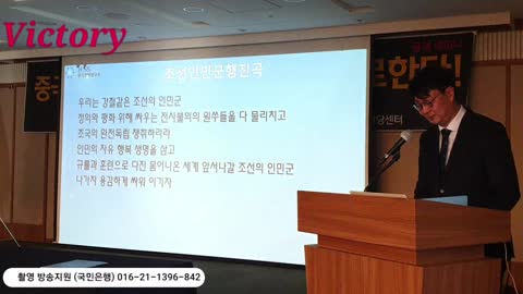 Korea decay. 2. #천멸중공 #공자학원 #자유화운동 22.4.26.