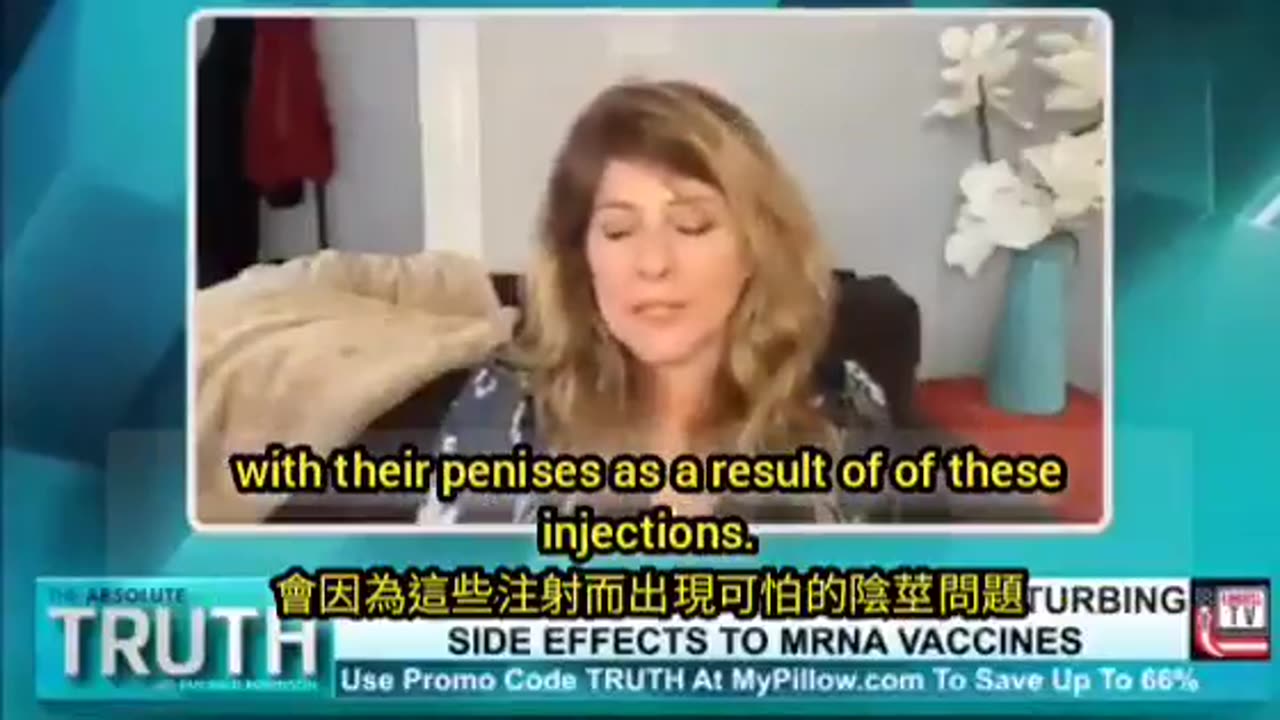 注射後對GG的後續影響