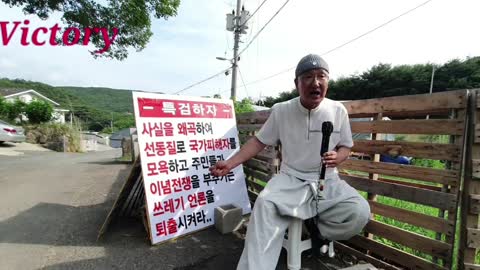 22.6.14. 기록... 세상에는 좌와 우만 있는 것이 아니다. 요설로 혼란을 야기하고 좌.우 대립과 싸움을 조장하는 문씨공범들이다.