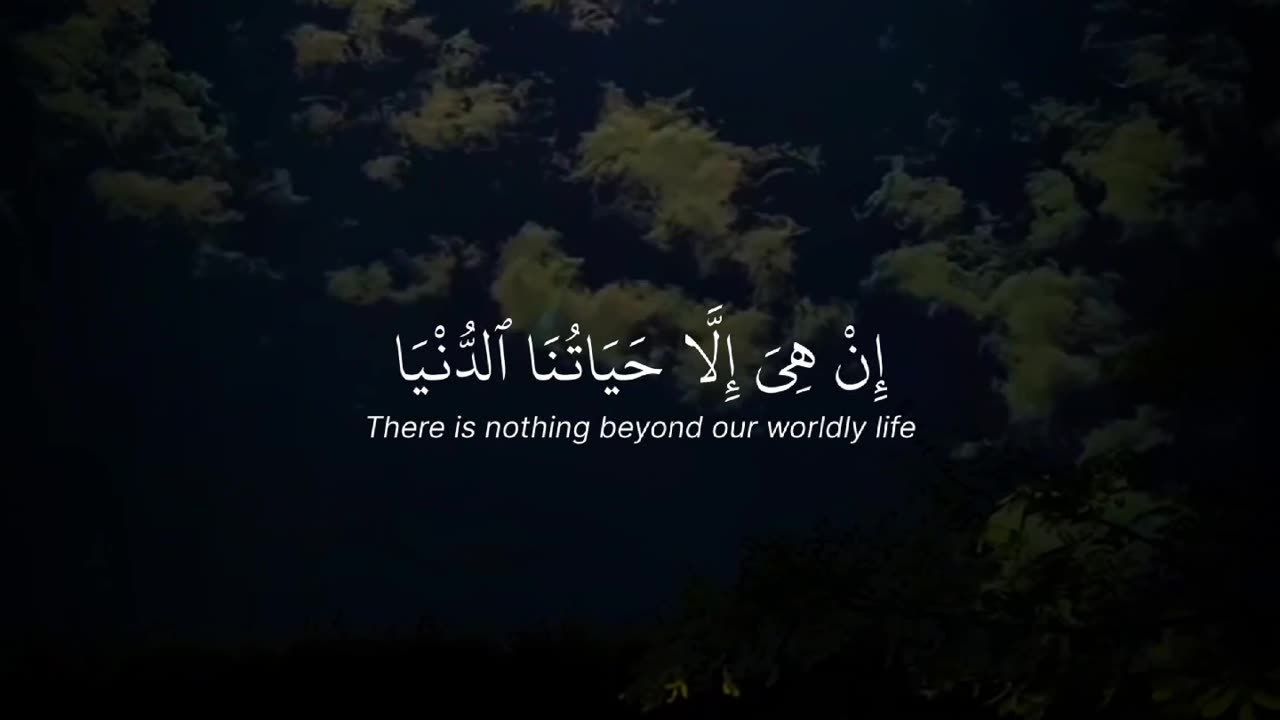 Remember God | Surat Al Mu'munin Verse 34 - 40