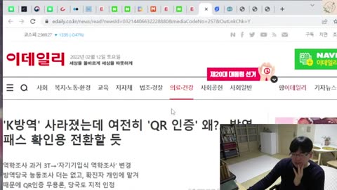 질병관리청 1339 감염병전문콜센터, '코로나는 감기' 인정 (녹취공개)