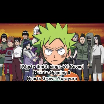 [Morty Smith sings/AI Cover] Naruto Opening 9 Hearts Grow - Yurayura