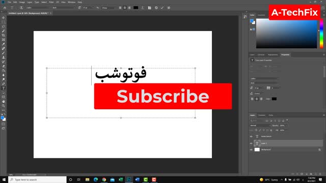 how to write arabic in photoshop