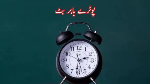 Yahi aik aeeb hai muj me ..... Urdu poetry shayari states