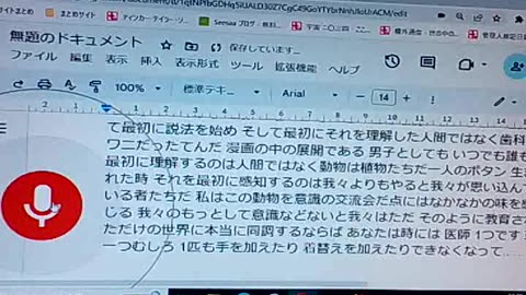 廃墟のブッダたち69 ブッダへの雑感
