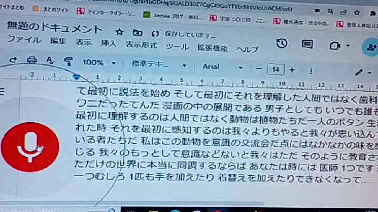 廃墟のブッダたち69 ブッダへの雑感